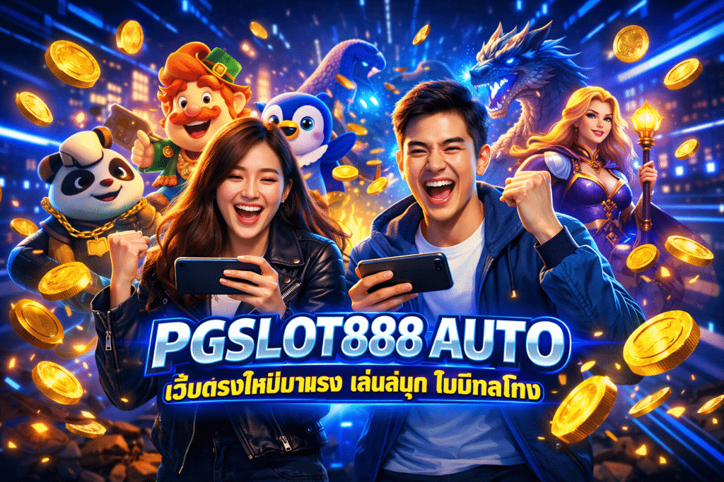 PGSLOT888 AUTO