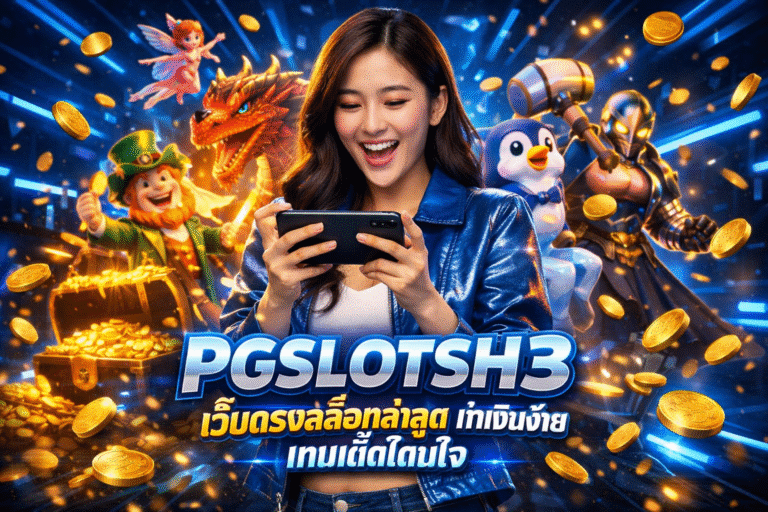 PGSLOTSH3